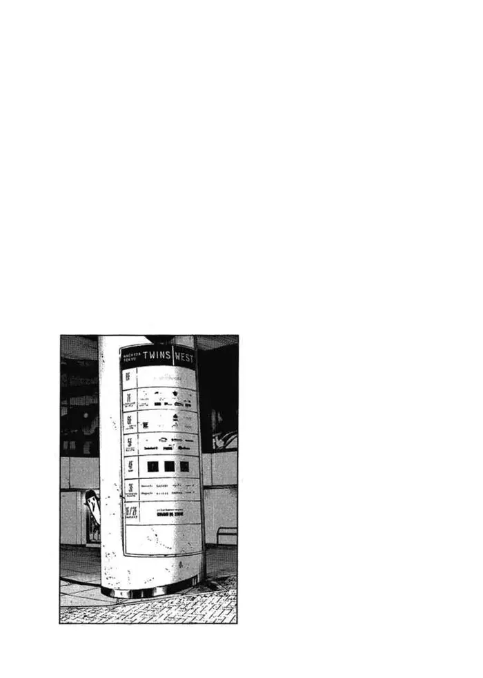 Goodnight Punpun Chapter 60 image 18_optimized